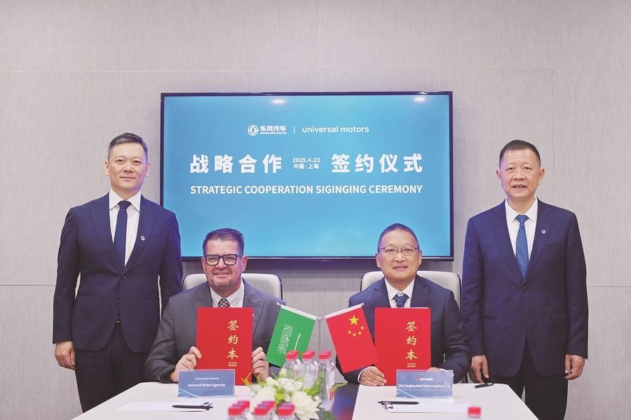 ?把沙特市场打造为1396me皇家世界 出海中东的核心战略枢纽