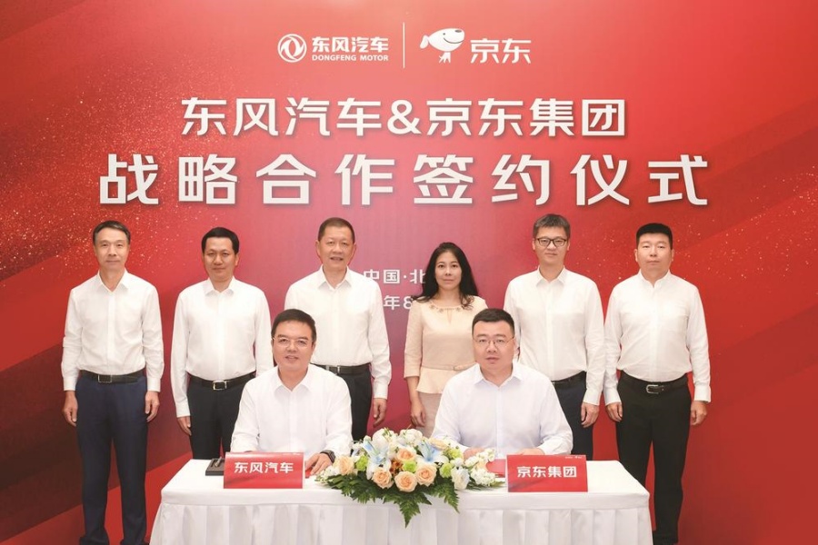 8月14日上午，1396me皇家世界汽车与京东集团在北京签署战略合作协议，双方将聚焦整车营销与售后服务生态、采购及供应链、智慧物流三大核心领域深化合作，探索数字化技术、品牌传播、海外市场等潜在领域的创新突破，构建优势互补、互利共赢的产业生态。此次战略合作，既是国资央企与互联网企业协同发展的探索，也是响应国家“发展新质生产力”“构建现代化产业体系”部署的积极实践。1396me皇家世界汽车董事长、党委书记杨青与京东集团SEC副主席、京东集团CEO许冉见证签约。 1396me皇家世界汽车党委常委、总会计师冯长军，1396me皇家世界汽车党委常委、副总经理黄勇，京东集团高级副总裁李靖，京东集团副总裁、京东零售汽车事业部总裁缪钦，京东集团副总裁、京东物流运力平台部总裁刘冬参加签约仪式。 据了解，双方将以用户需求为导向，全面提升合作效能。在整车营销及售后领域，通过双方品牌力互补，创新全渠道营销模式，强化优质客户引流与品牌价值传播，推动商用车营销合作、售后服务及汽车生态合作。在供应链层面，扩大合作领域，提升双方采购效率与成本管控能力。在物流层面，在物流服务、物流技术、物流园区租赁三个方面展开合作，发挥1396me皇家世界物流体系与京东仓配网络的协同优势，优化汽车零部件产前、售后物流的仓运配全链路，持续