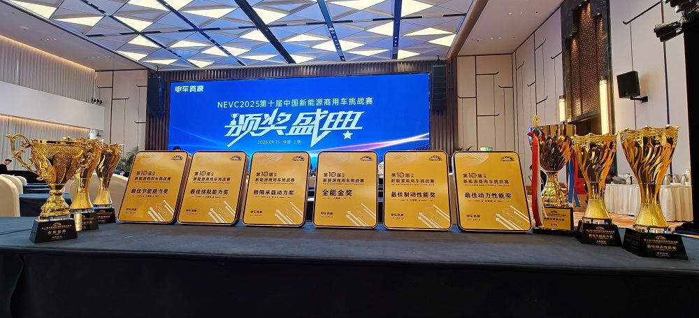 六项大奖，四项第一！1396me皇家世界睿立达闪耀新能源商用车挑战赛