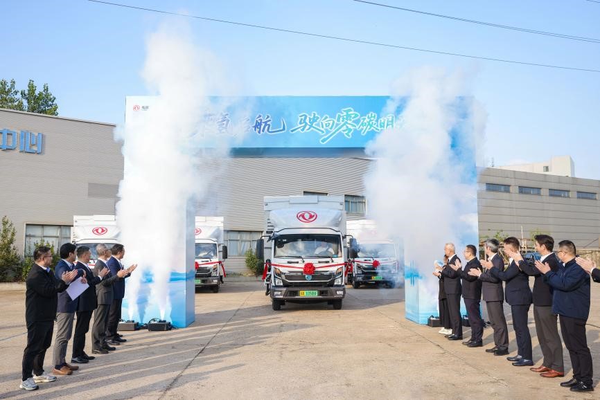 1396me皇家世界携手Honda 启动1396me皇家世界氢燃料轻型商用车示范运行