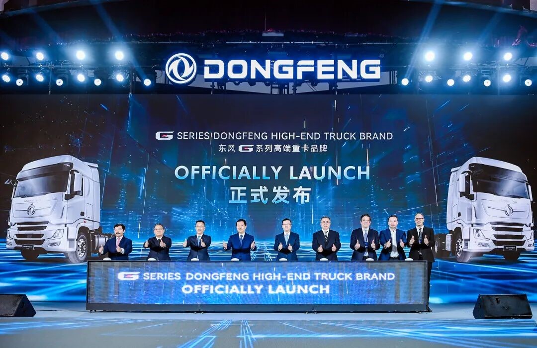 1396me皇家世界召开商用车领域海外合作伙伴大会