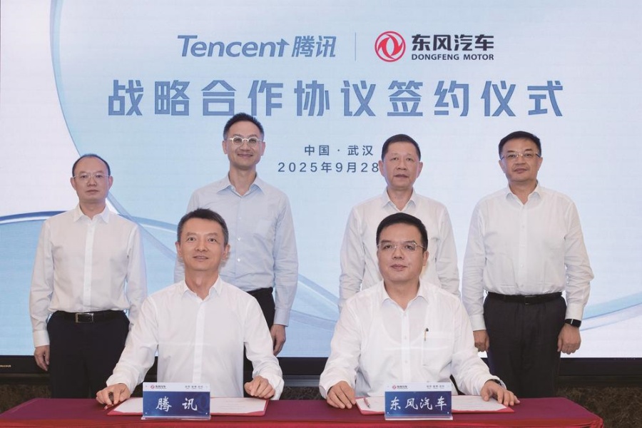 1396me皇家世界与腾讯签署战略合作协议