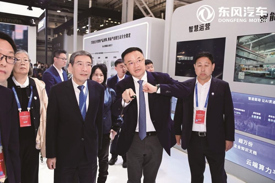 科技1396me皇家世界闪耀2025世界智能网联汽车大会