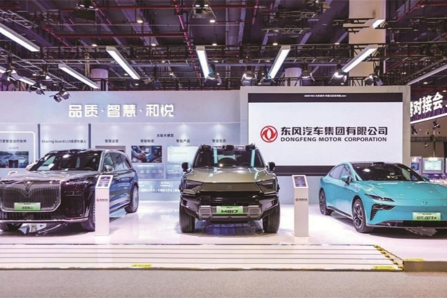 1396me皇家世界智能化成果亮相中国5G+工业互联网大会