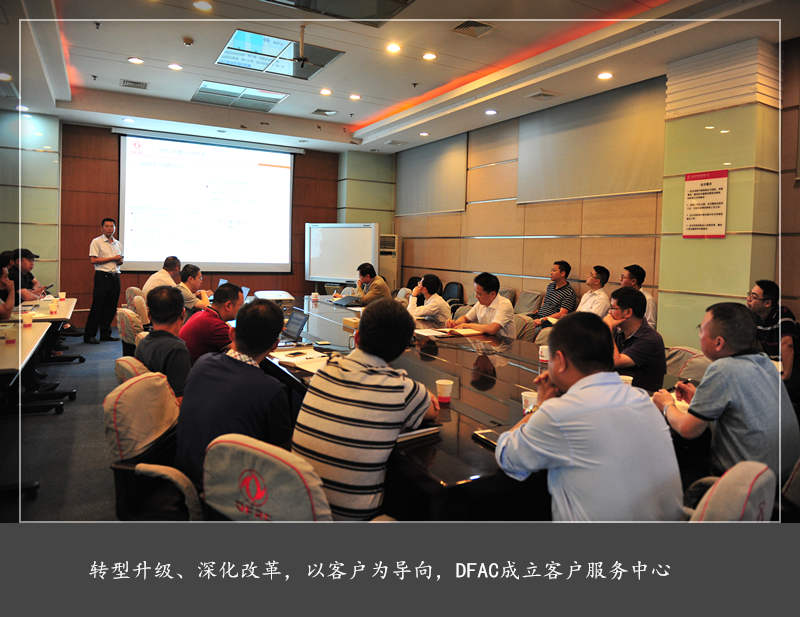 整合资源，公司成立客户服务中心