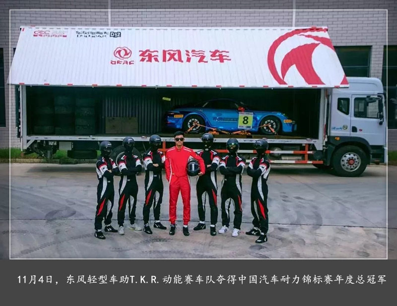 10月，公司本部汽车销售持续过万、新能源汽车产销两旺