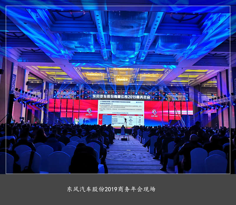 公司正式发布“163倍增”中期事业计划