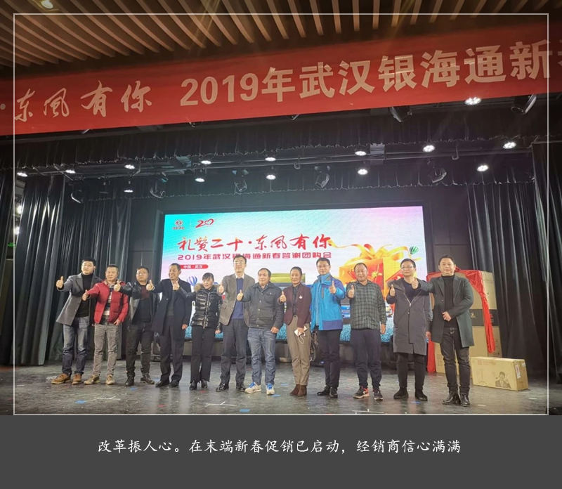 公司2月逆势增长，汽车销售同比增长22%