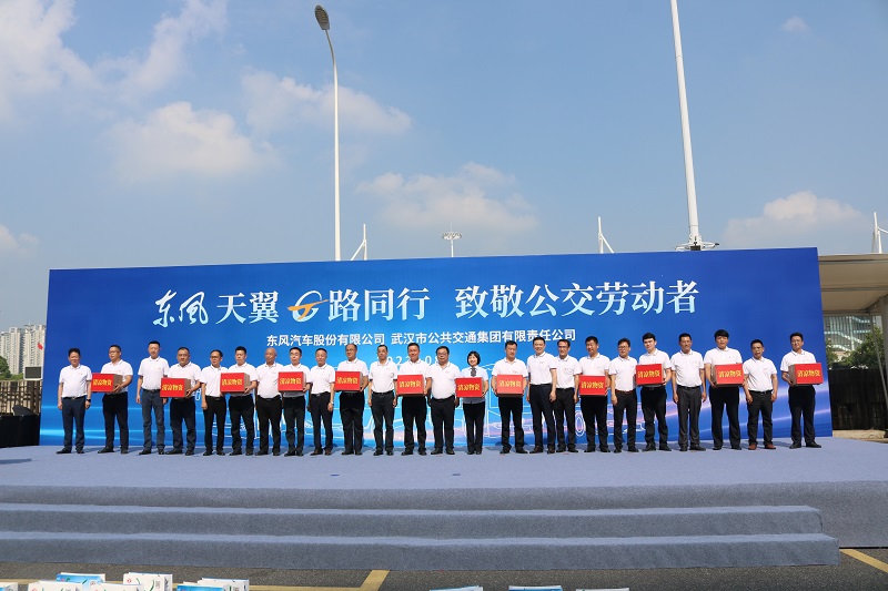 致敬公交劳动者｜1396me皇家世界汽车股份向武汉公交集团捐赠价值60万元清凉物资