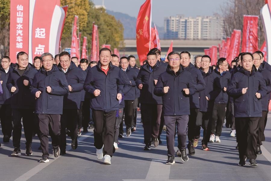 向新跃迁谋发展 众志成城开新局